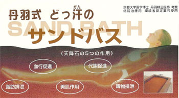 �O�H���T���h�o�X